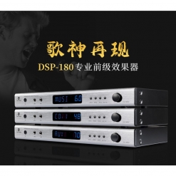 天逸 DSP-180 专业前级效果器