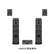 惠威(HIVI) M6005HT惠威音响 5.0声道家庭影院