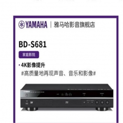 YAMAHA  雅马哈  3D 蓝光播放机 