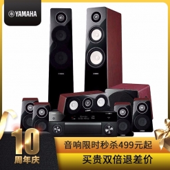 Yamaha/雅马哈 500套装家庭影院7.1环绕音箱家用音响