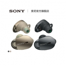 Sony/索尼 WF-1000X真无线蓝牙降噪耳机降噪豆