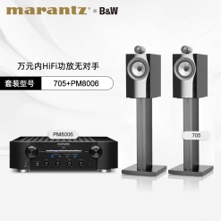 Marantz/马兰士705+PM8006功放机