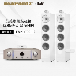 Marantz/马兰士 PM-KI+702