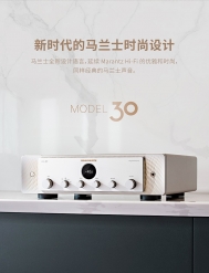 Marantz/马兰士Model 30家用HiFi功放机