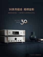 Marantz/马兰士SACD30N家用CD播放器