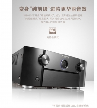 MARANTZ 马兰士  AV 功放 SR8015 日本原产 