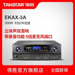 Takstar/得胜 EKAX-3A 功放