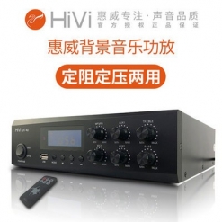 Hivi/惠威 DT-40 定压蓝牙功放机广播天花吸顶喇叭