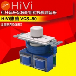 Hivi/惠威VCS-50音量控制开关嵌入式定阻阻抗音控