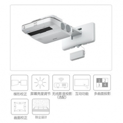 爱普生CB-696UI超短焦互动投影仪