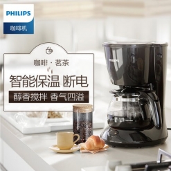 Philips/飞利浦 HD7432家用多功能滴漏式美式咖啡机