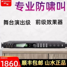 Sansui/山水 DSP1  卡拉OK前级效果器