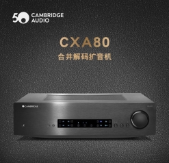 Cambridge audio剑桥CXA80 CXA81合并