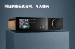 Cambridge Audio 英国剑桥 EV075