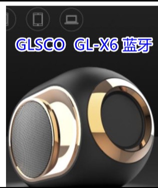 GLCO 蓝牙多媒体 音箱