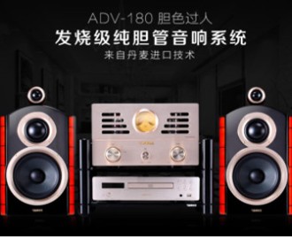 皇冠AVANCE ADV-180发烧电子管胆机组合音响